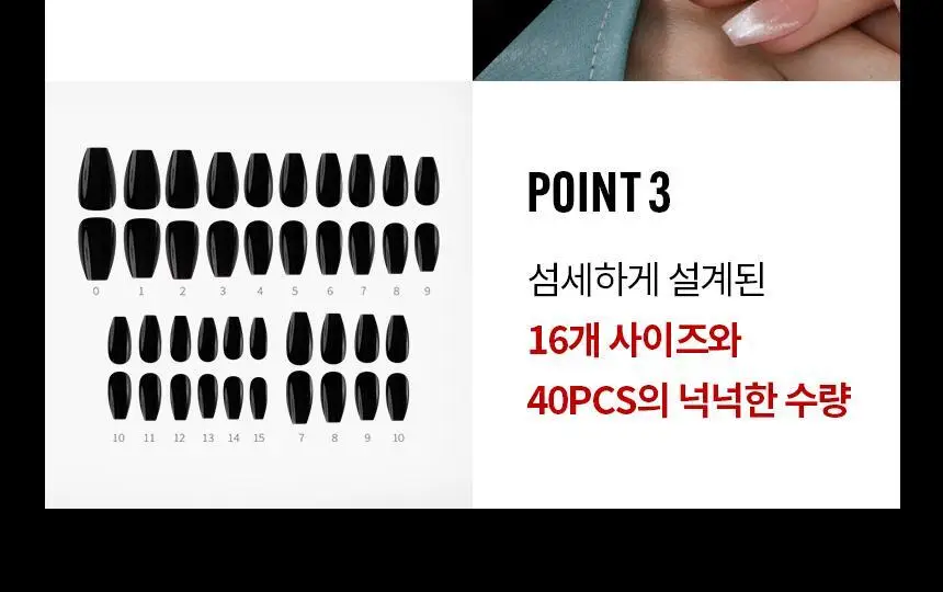 [에스파닝닝 착용] 핑거수트 네일팁 프리미엄 디자인 스웨이 상세페이지 4